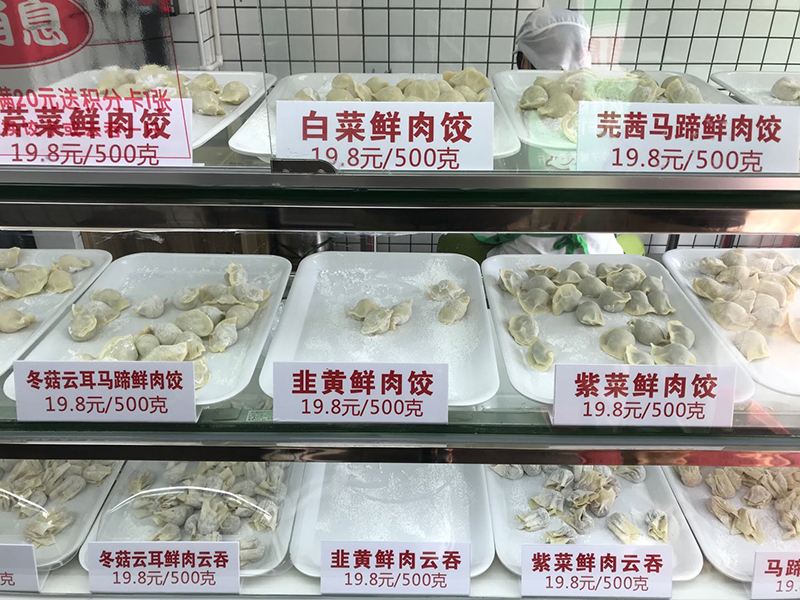 小店也有大市場，這家餃子云吞店年利潤可達33萬！