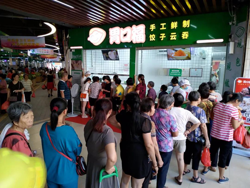 為什么選擇加盟胃口福餃子云吞連鎖店？