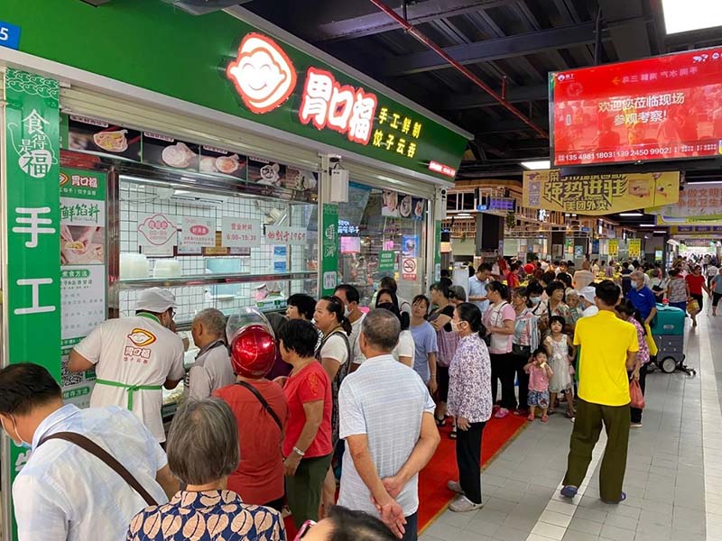 生鮮類餃子云吞店品牌那么多，該怎么選擇