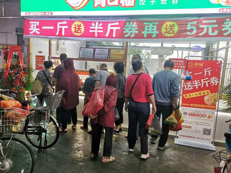 鄉(xiāng)鎮(zhèn)開(kāi)餃子云吞店虧了，原因竟然是這些