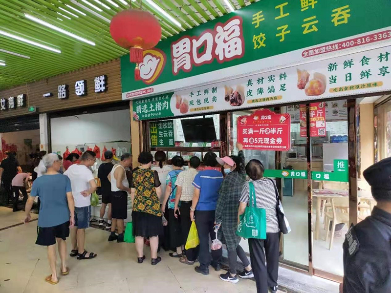 開餃子云吞店的營銷訣竅，學會這些讓生意好到不行