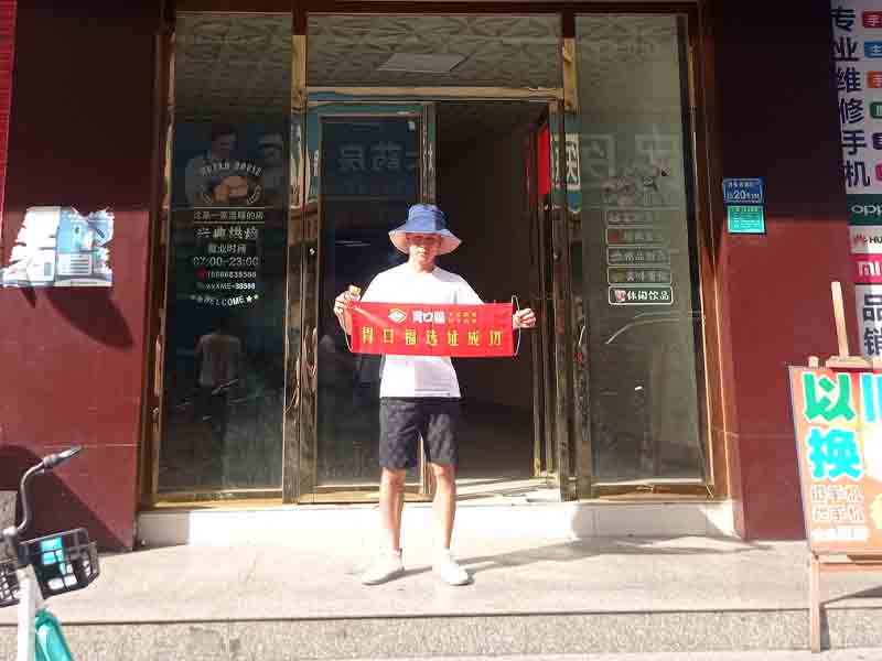 開餃子云吞加盟店，選址很關鍵！恭喜加盟商選定旺鋪