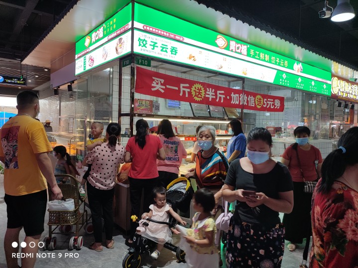 加盟現(xiàn)包餃子云吞利潤高嗎？有什么需要注意的地方？
