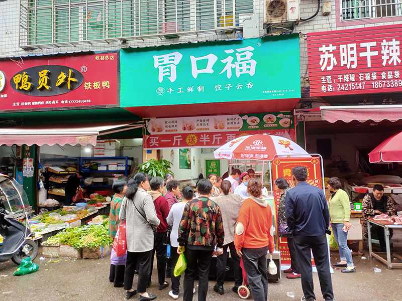 餃子云吞店怎么搞營銷活動人氣旺，這些方案你值得擁有