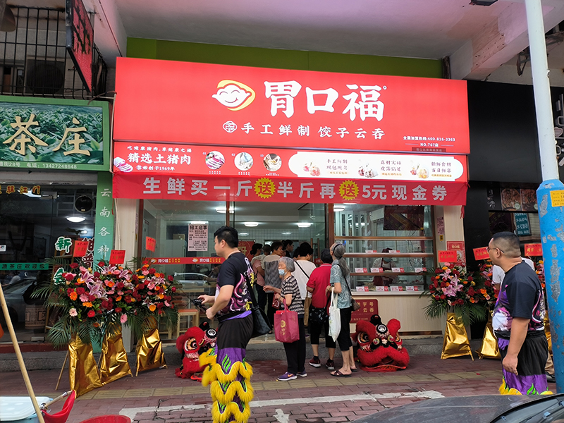 為什么很多餃子云吞店剛開(kāi)始很火爆，卻突然倒閉了？